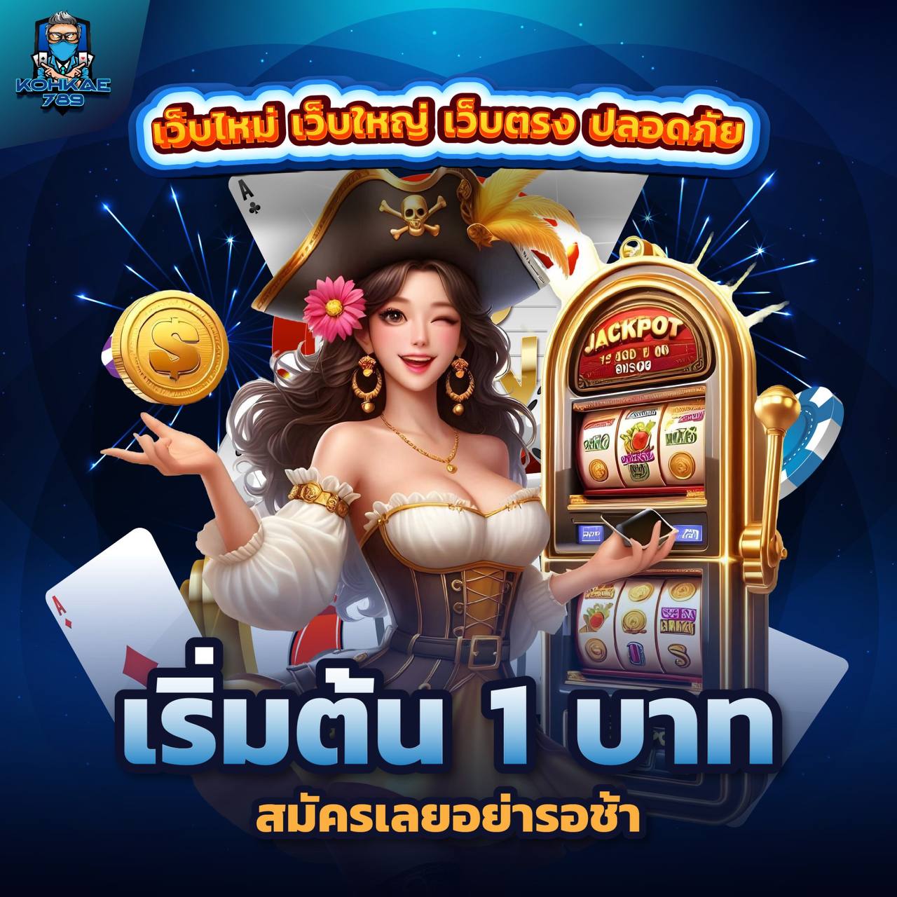 LOTTO8888 เว็บตรงเว็บแท้ที่คุณวางใจได้ ถอนเงินได้ไม่จำกัดรอบ